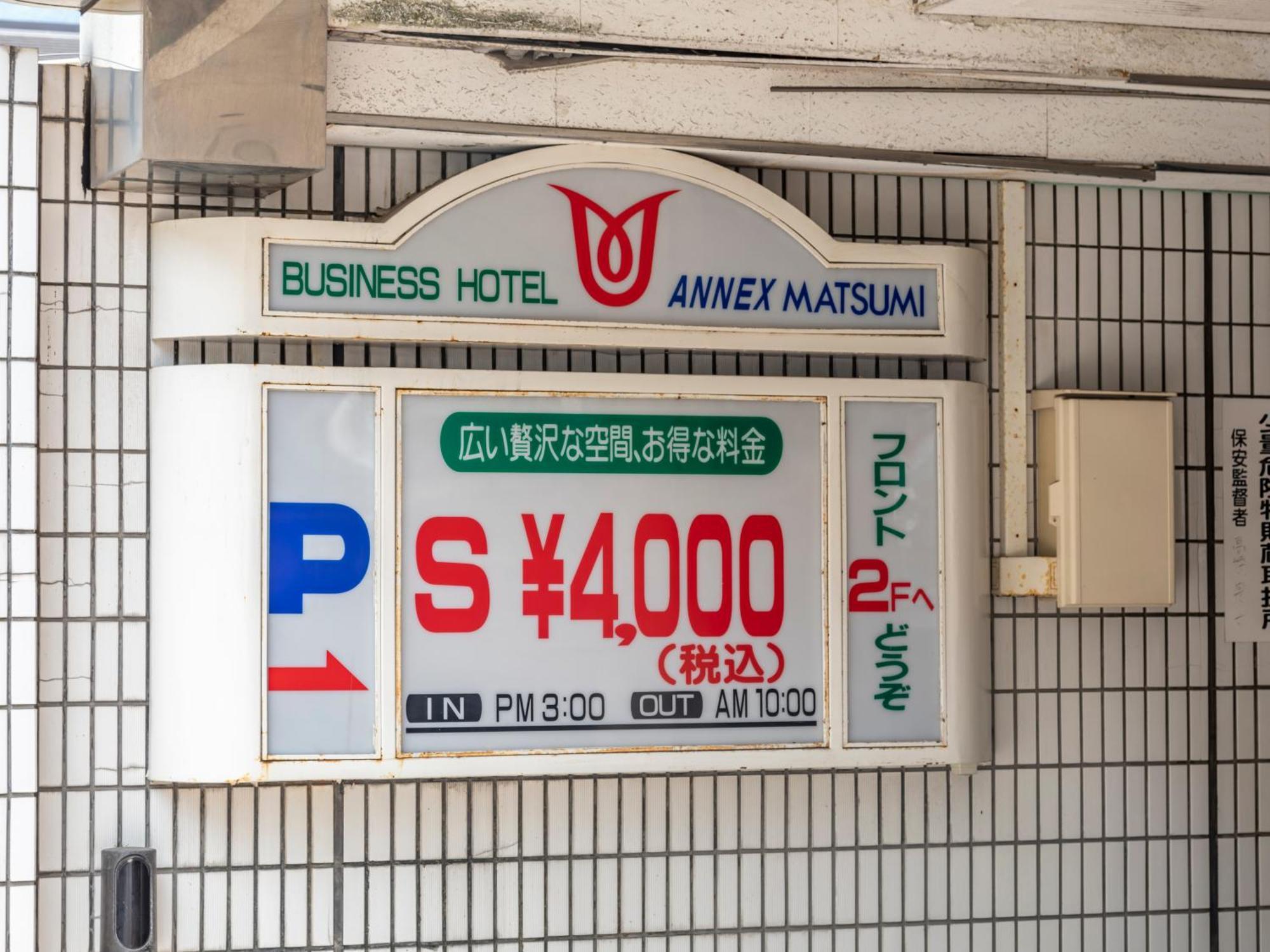 Tabist Annex Matsumi Beppu Exterior foto